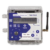 Корректор объема газа ТАУ-ТК